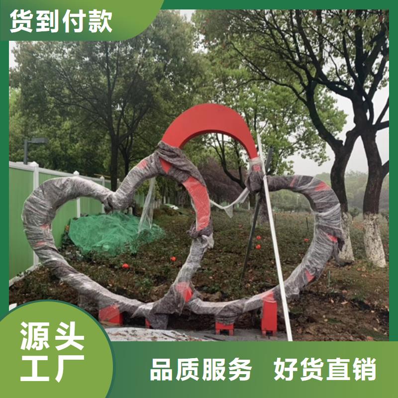 公園景觀小品標識質量放心