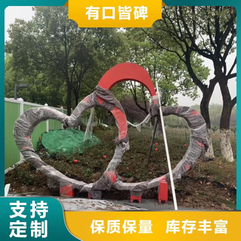 精神堡壘公園景觀小品全國發(fā)貨