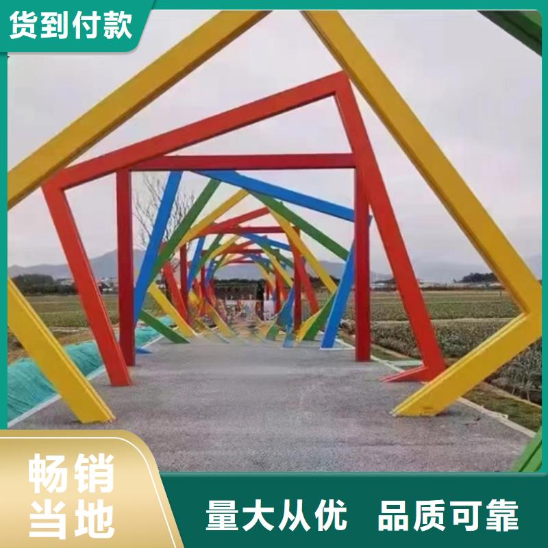 公園景觀小品品牌