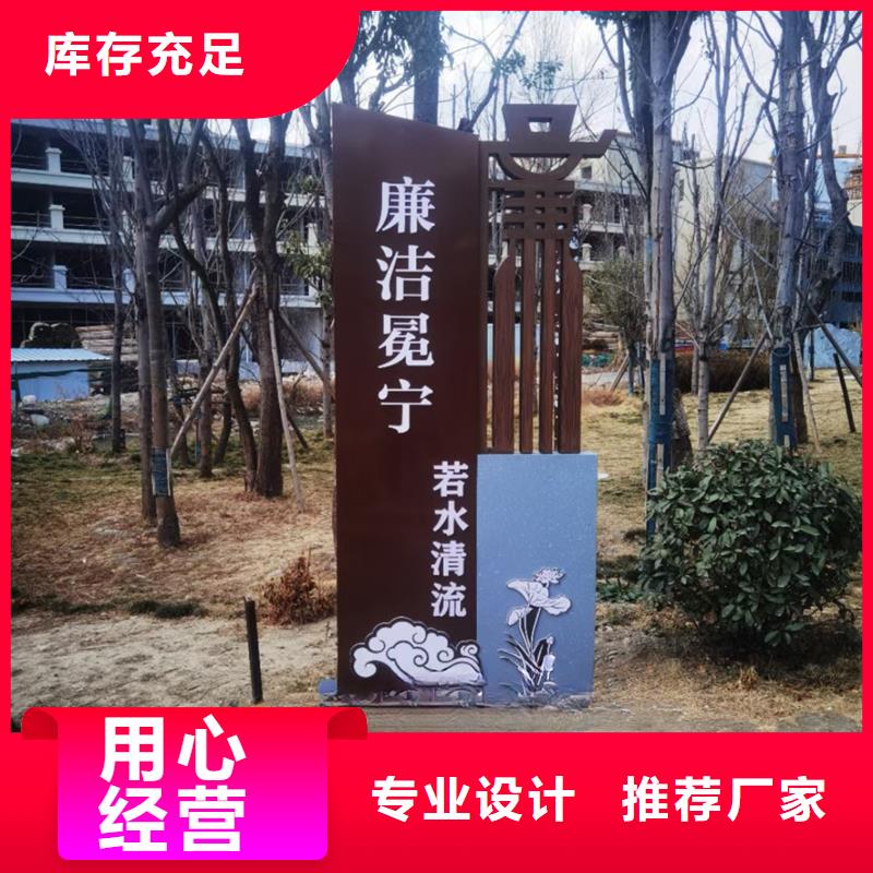 公園景觀小品設計質量保證