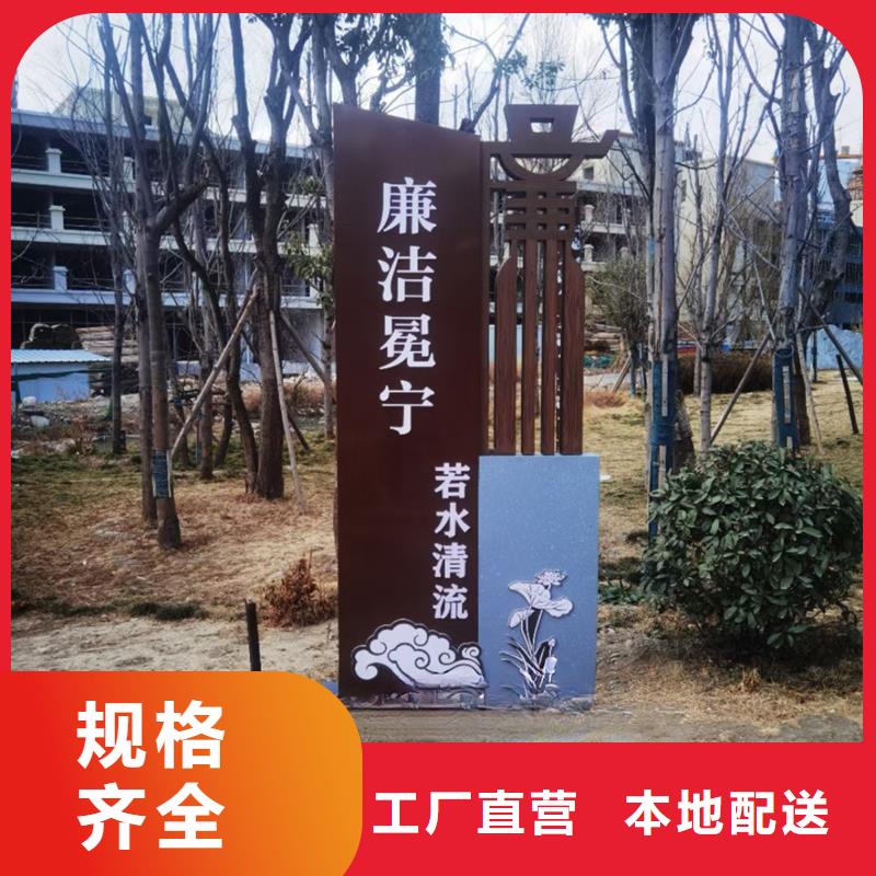 公園景觀小品設計歡迎來電