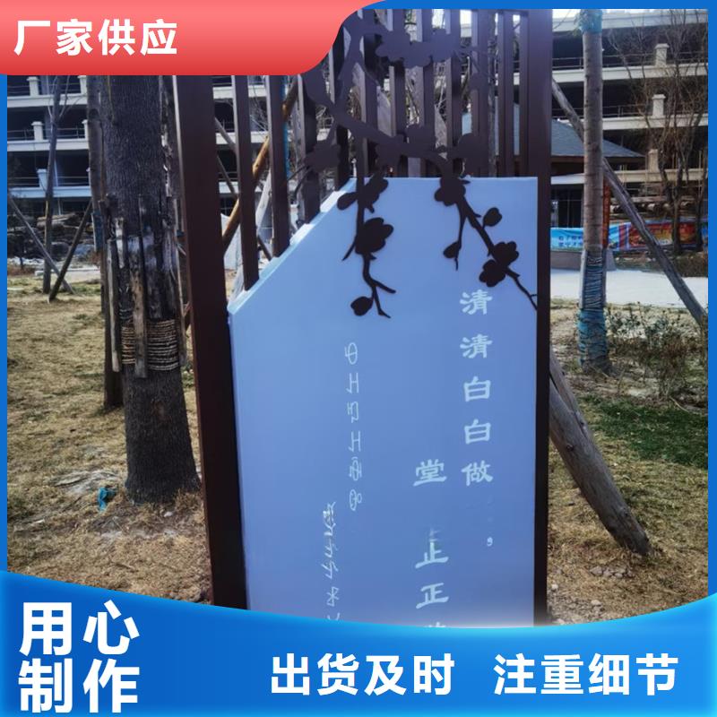 精神堡壘公園景觀小品來圖定制