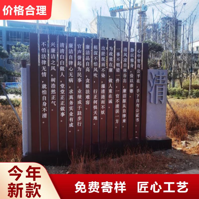 公園景觀小品設(shè)計推薦廠家