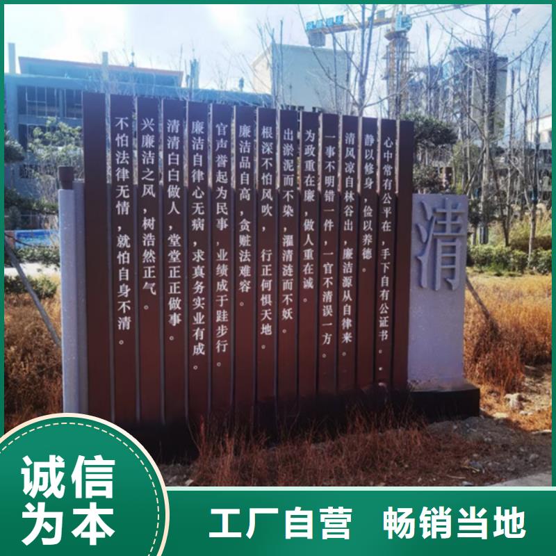 室外智能公園景觀小品施工團(tuán)隊(duì)