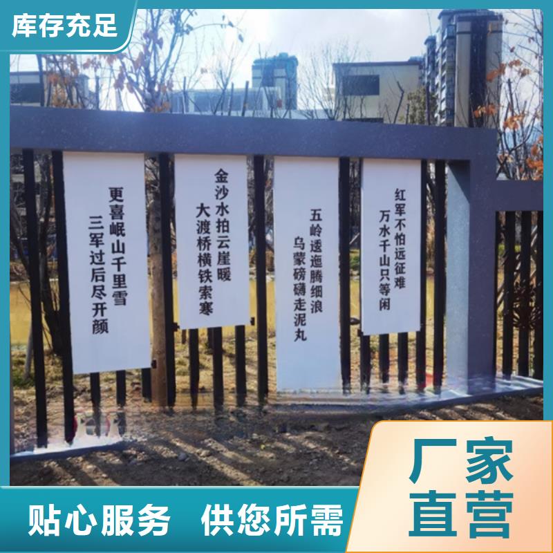 新年公園景觀小品雕塑為您服務