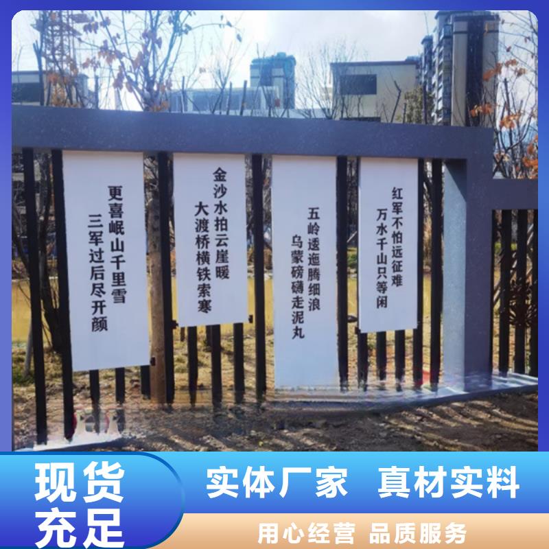 公園景觀小品設計性價比高