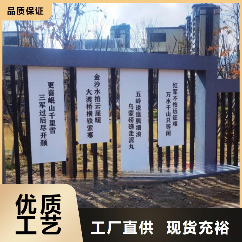 公園景觀小品設計量大從優