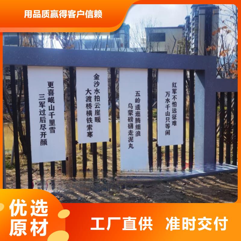 精神堡壘公園景觀小品發(fā)貨及時