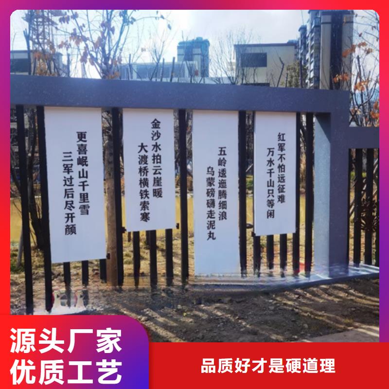 精神堡垒公园景观小品发货及时