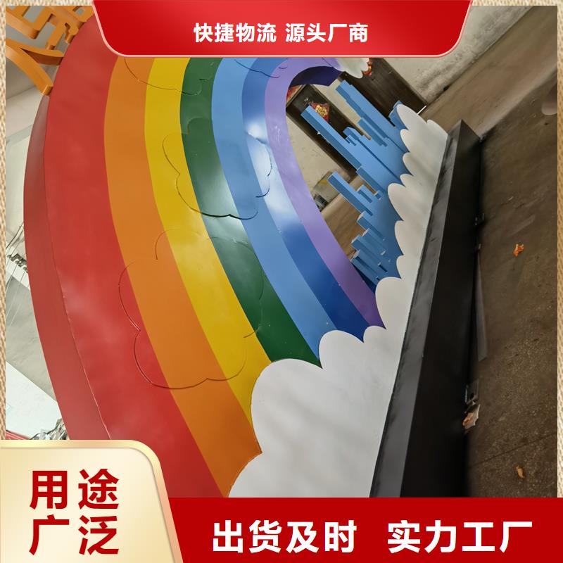 萬寧市智能公園景觀小品雕塑施工團隊