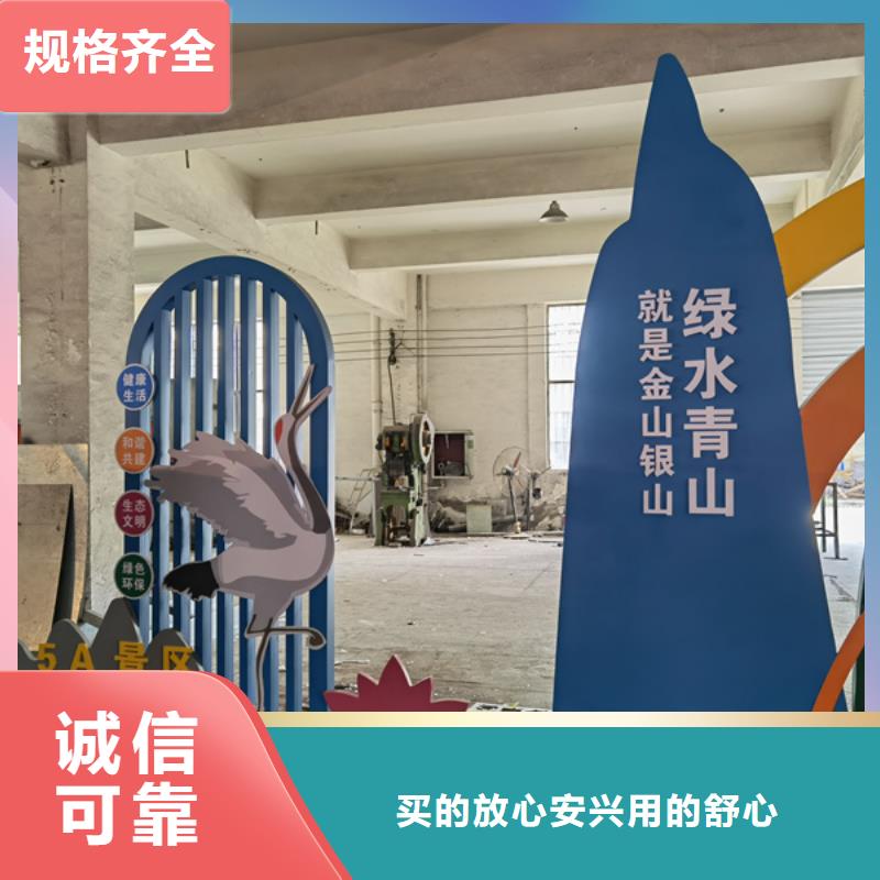 建设公园景观小品择优推荐