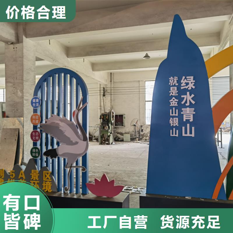 公园景观小品雕塑推荐货源