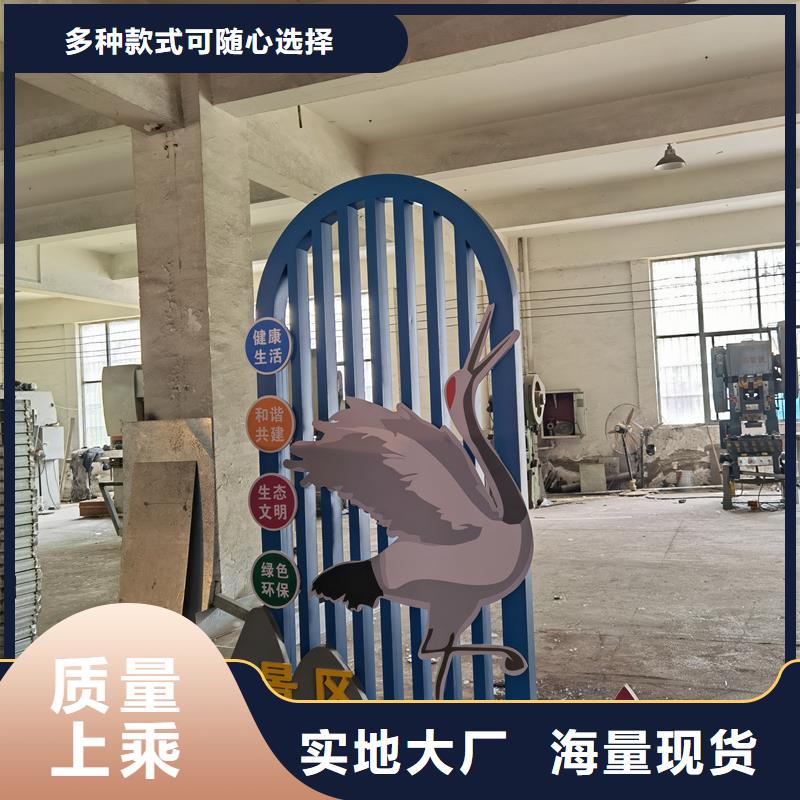 公园景观小品-公园景观小品靠谱