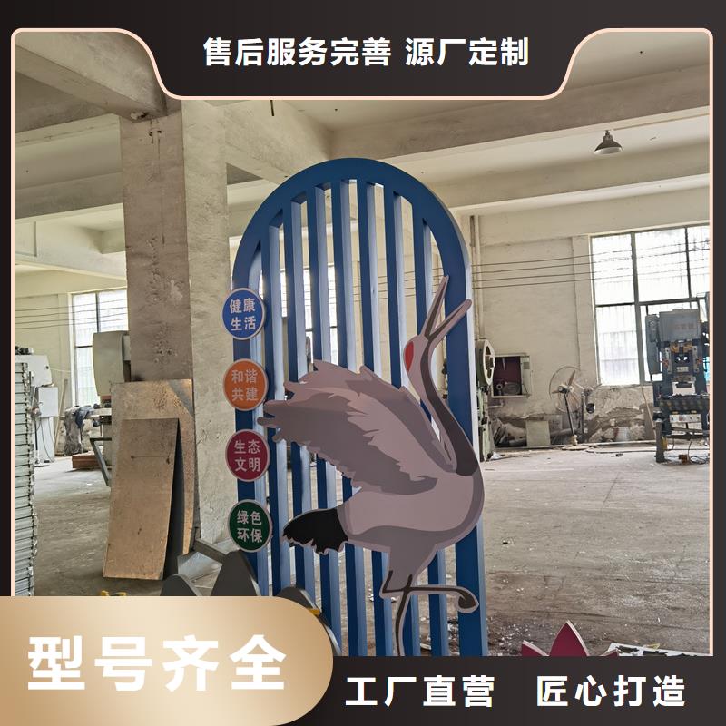 公園景觀小品,活動導視牌銷售的是誠信