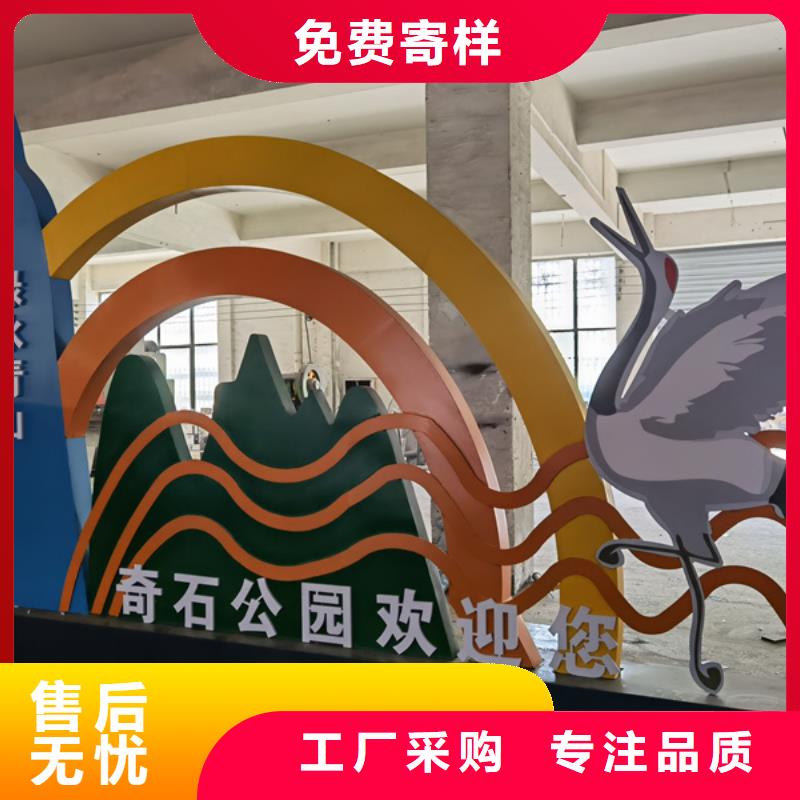 公园景观小品设计施工团队