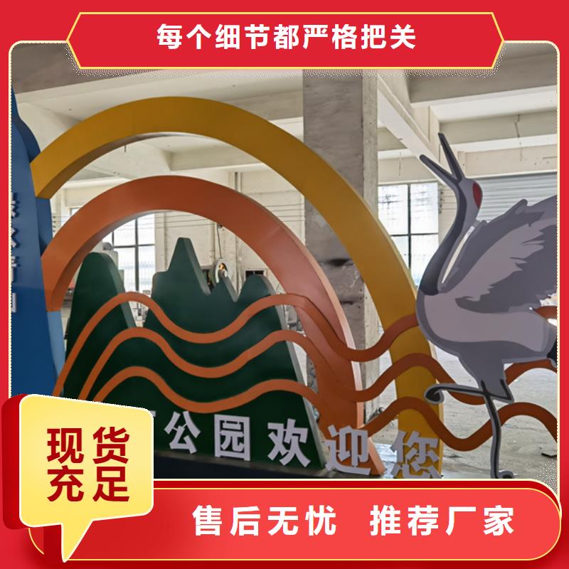 公園景觀小品擺件歡迎咨詢