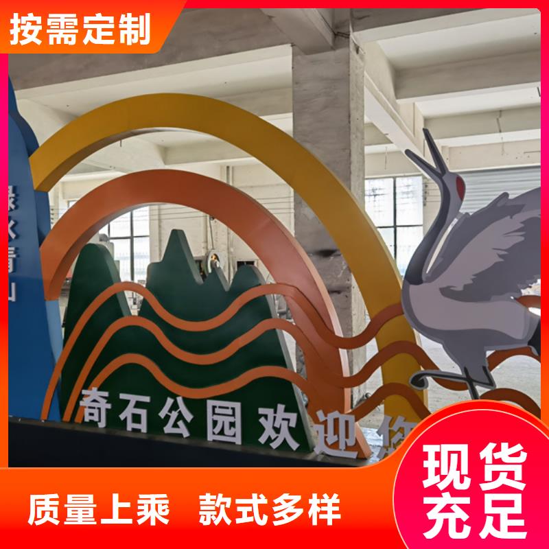 雕塑公园景观小品实力雄厚