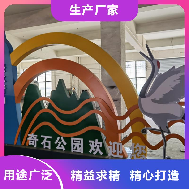 公園景觀小品打卡點擇優推薦