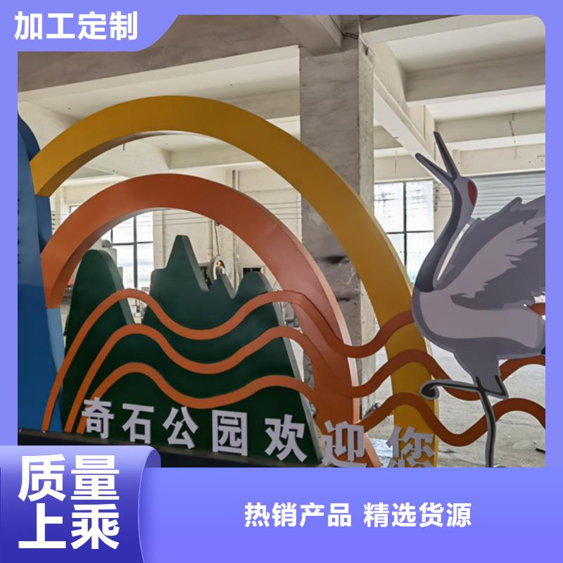 公园景观小品标识施工团队