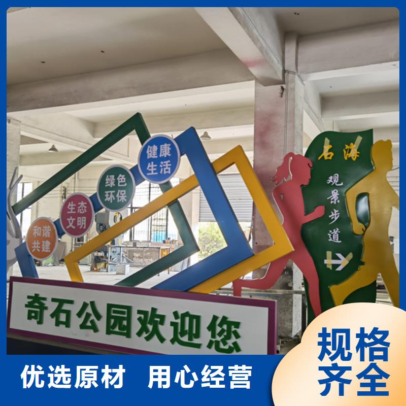 202公园景观小品雕塑施工团队