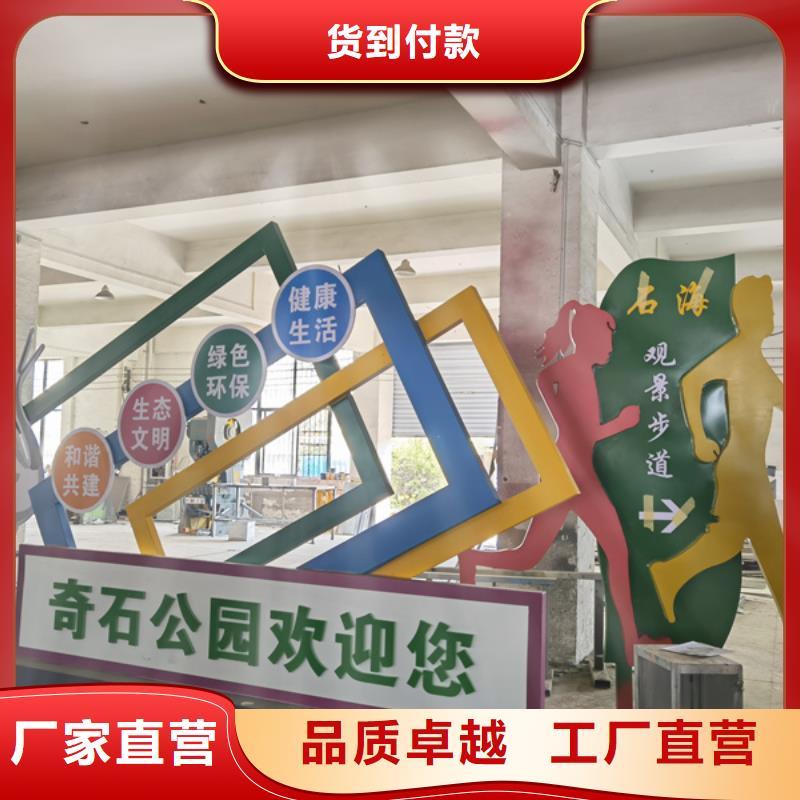 公园景观小品摆件质量可靠