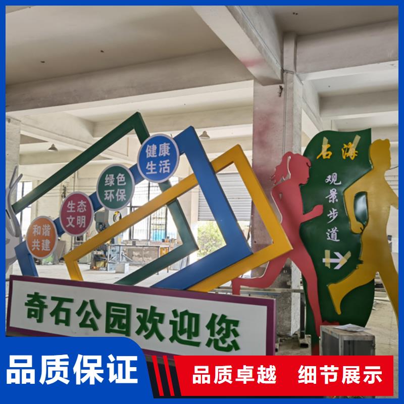 公园景观小品雕塑品质过关