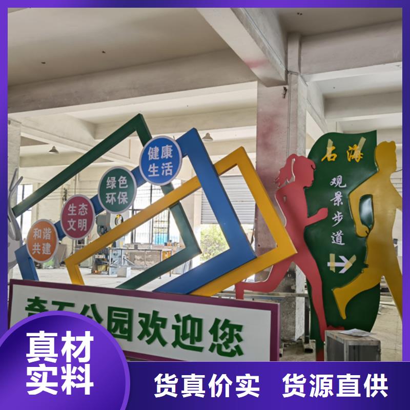 公園景觀小品_崗亭聯系廠家