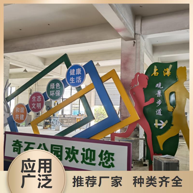 新年公園景觀小品雕塑來圖定制