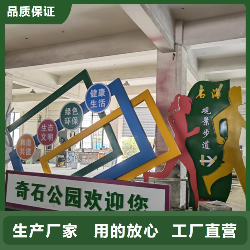 戶外公園景觀小品免費(fèi)拿樣