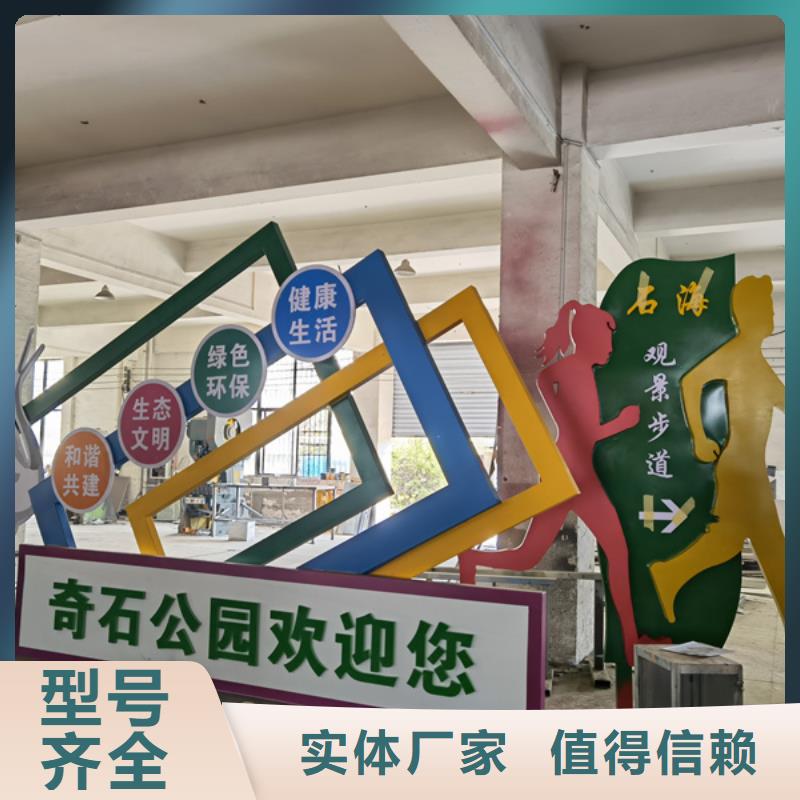 公園景觀小品設計源頭好貨