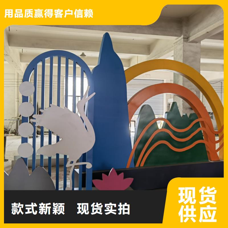 公園景觀小品打卡點支持定制