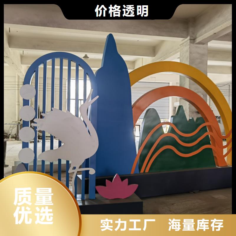 公园景观小品模型欢迎来电