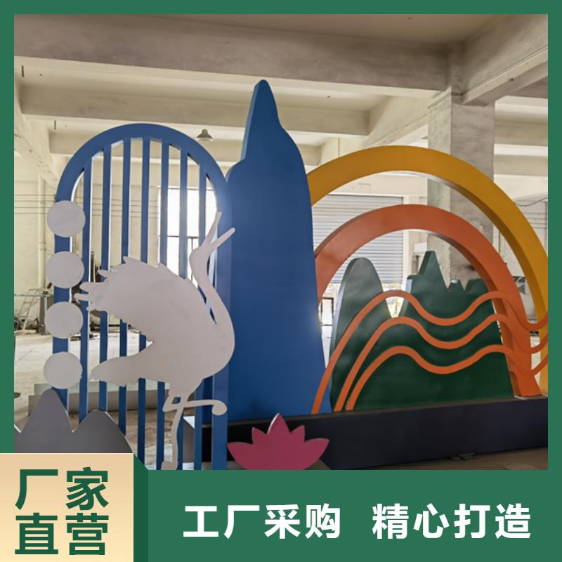 公園景觀小品設計信賴推薦