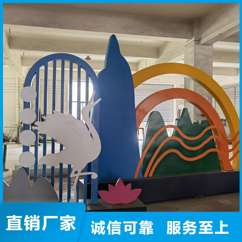 定制同德【不锈钢景观小品】厂家