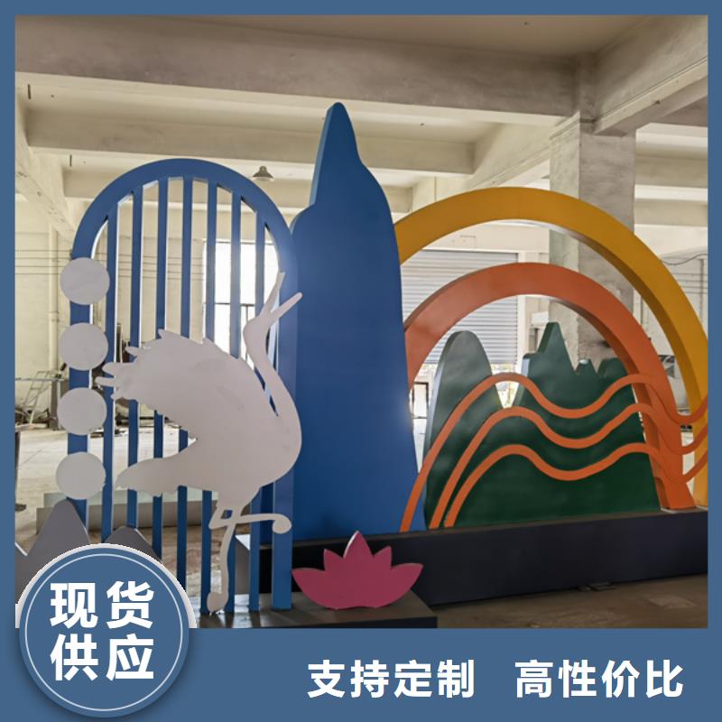 戶外公園景觀小品雕塑施工團隊