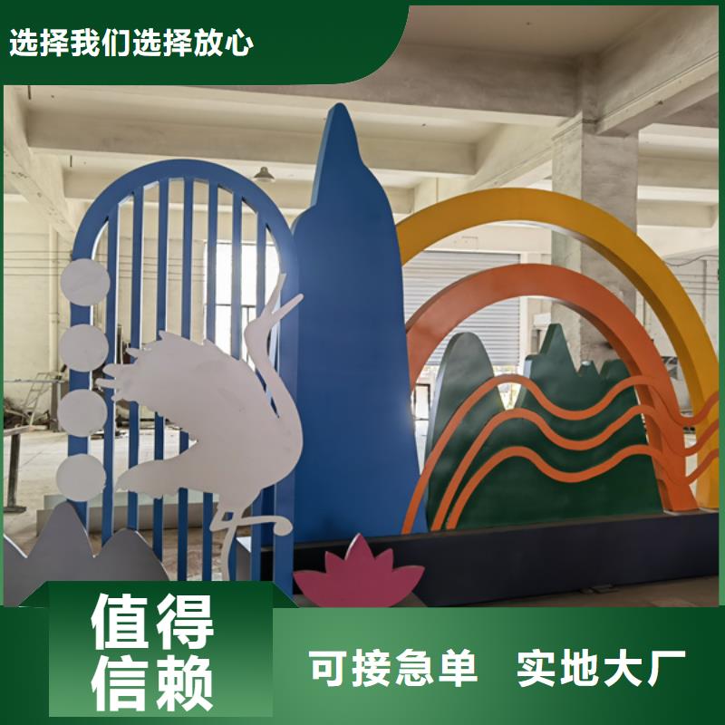 公園景觀小品設計歡迎來電