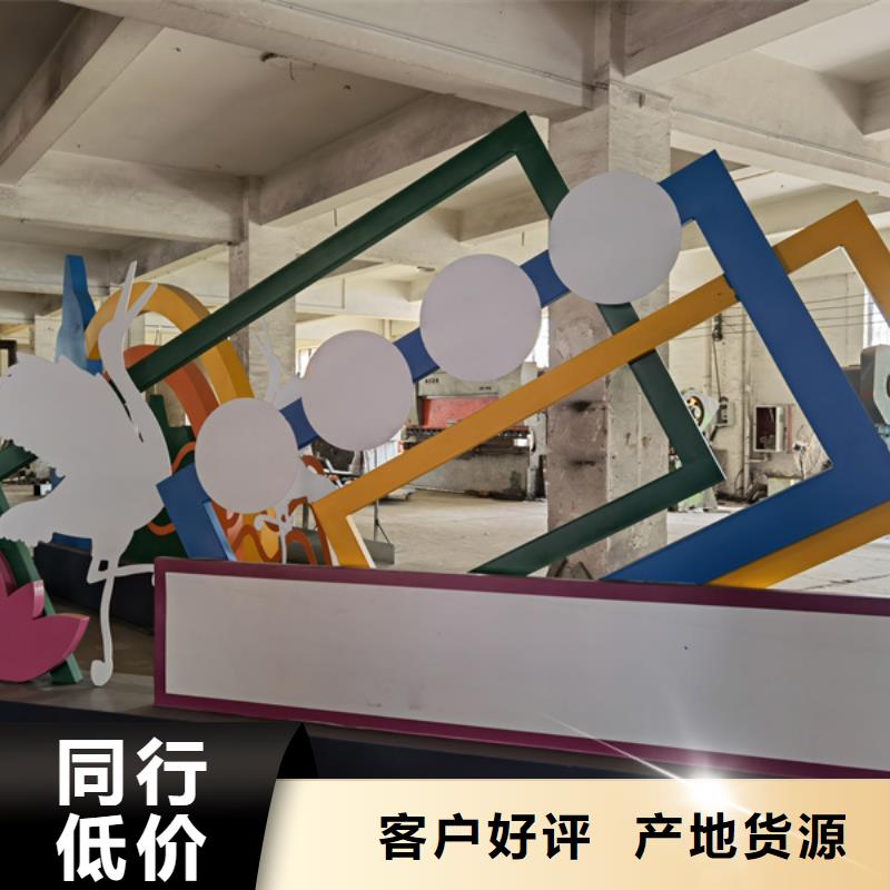 公園景觀小品模型質(zhì)量放心