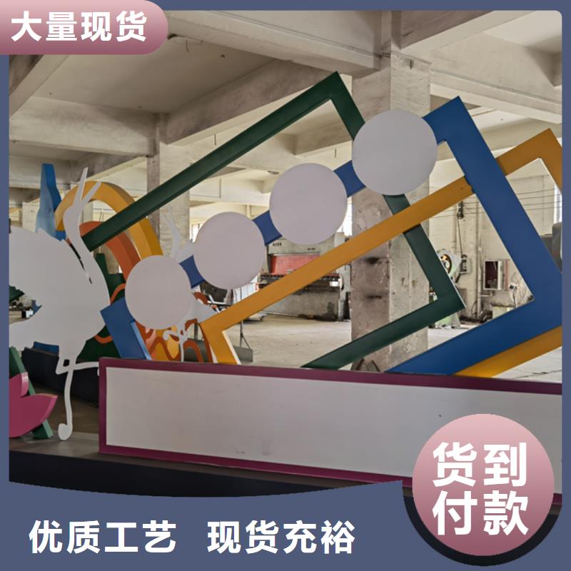 广场公园景观小品雕塑施工团队