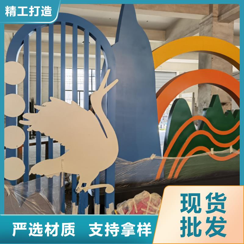 定制同德【不锈钢景观小品】厂家