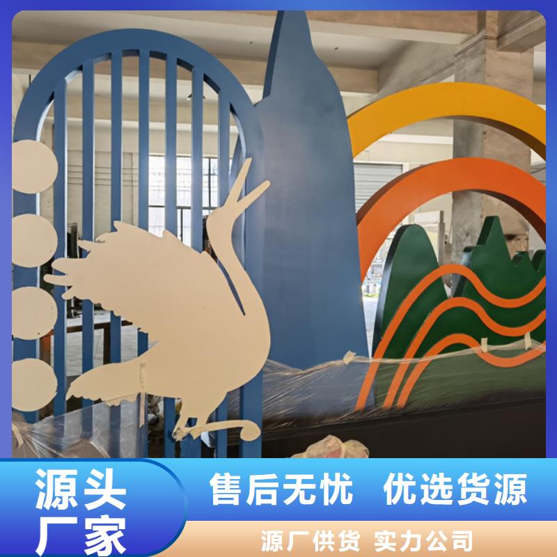 公园景观小品设计价格实惠