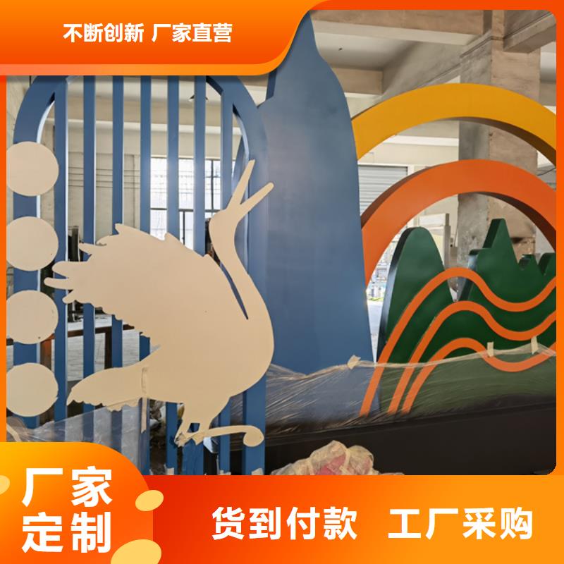 消防主题公园景观小品施工团队