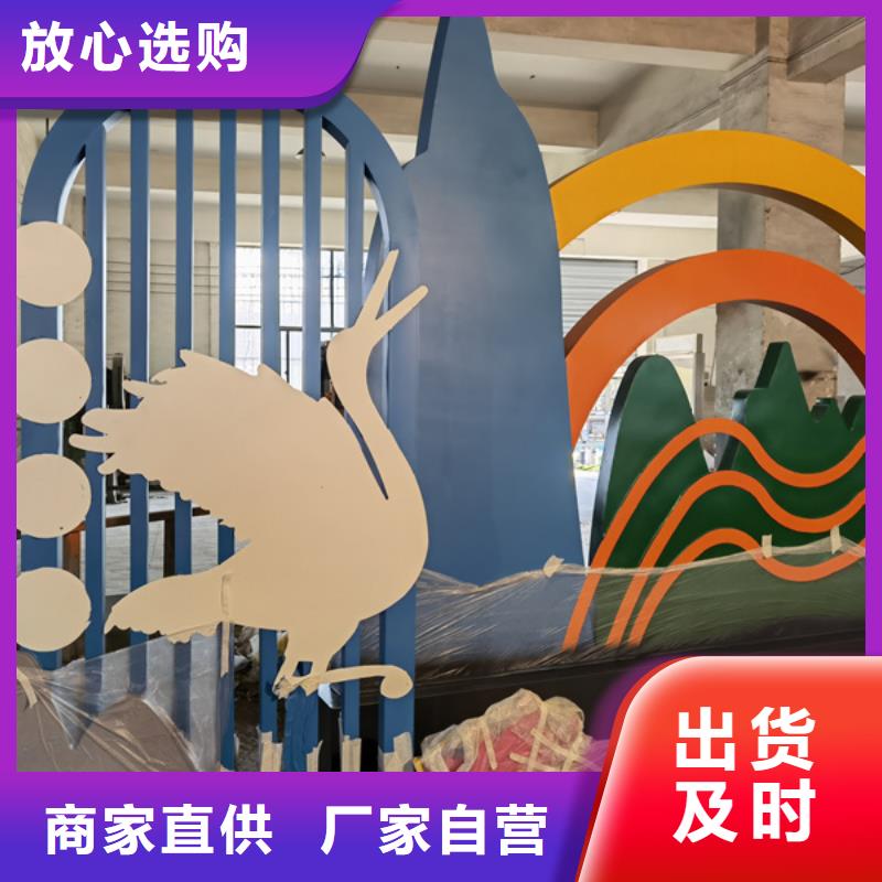 公园景观小品打卡点质量保证