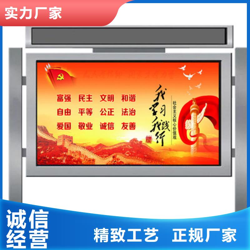 不锈钢宣传栏厂家批发