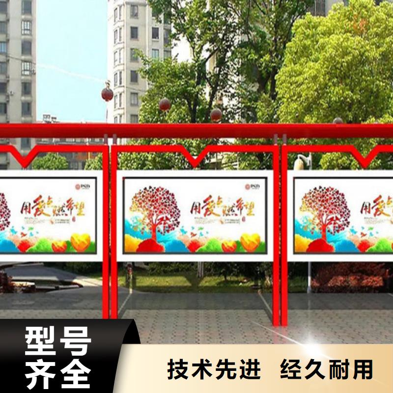 戶外宣傳欄品質經得起考驗