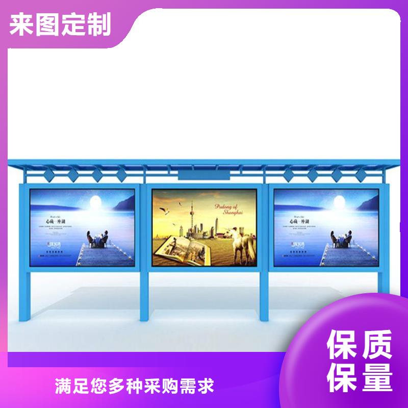 校園宣傳欄廠家質優價廉