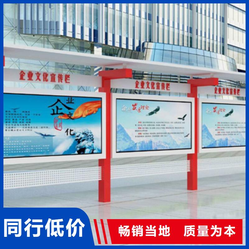 铝合金宣传栏批发零售