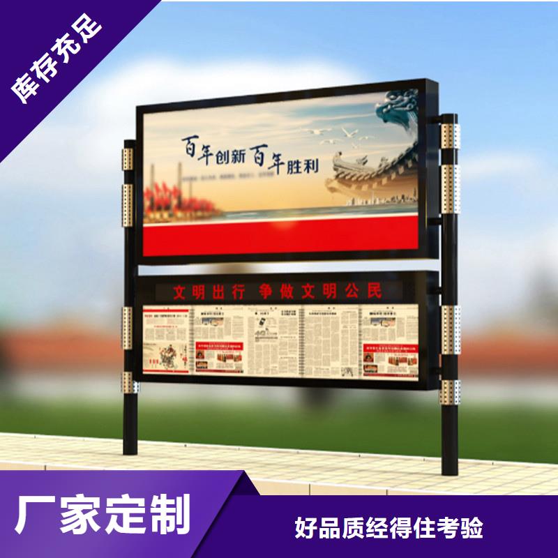 戶外宣傳欄品質經得起考驗