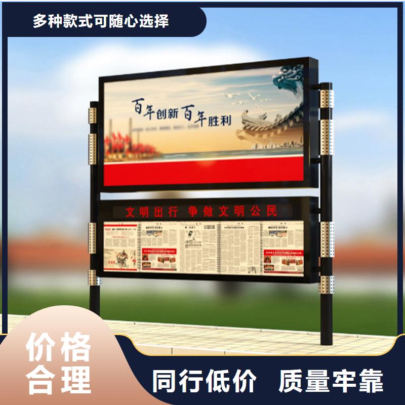 校园宣传栏-货到付款