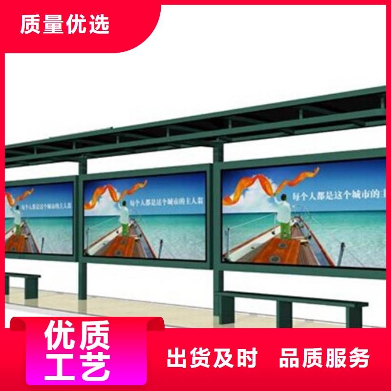 户外宣传栏_您的要求是我们的追求