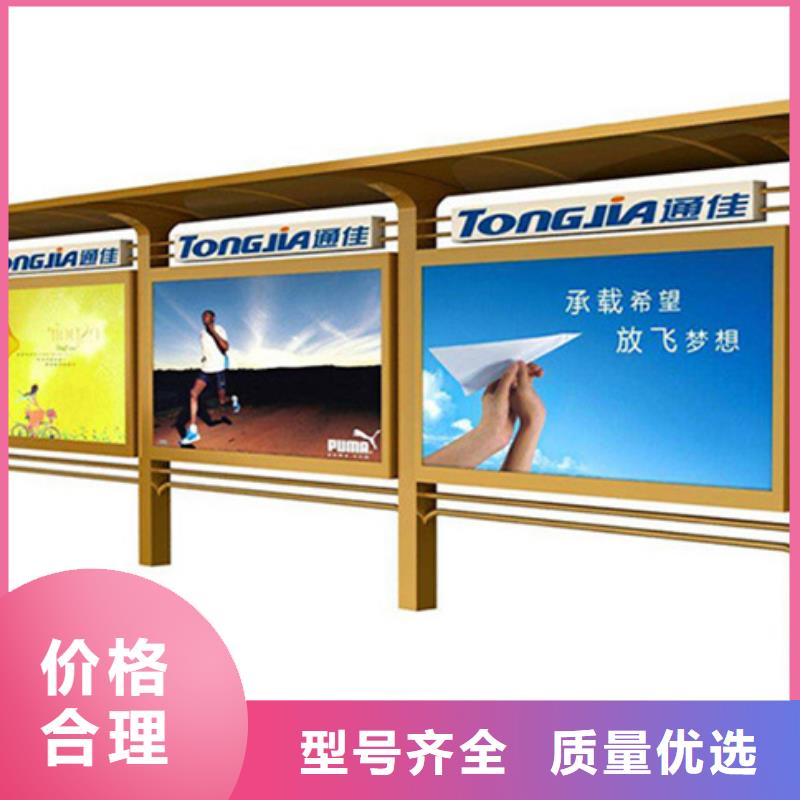 定制不锈钢宣传栏_品牌厂家